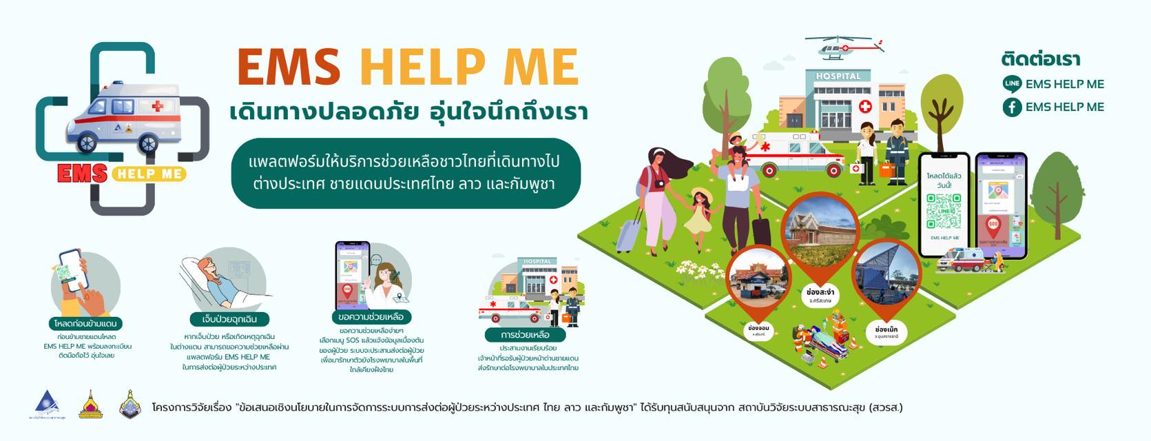 Slide 2