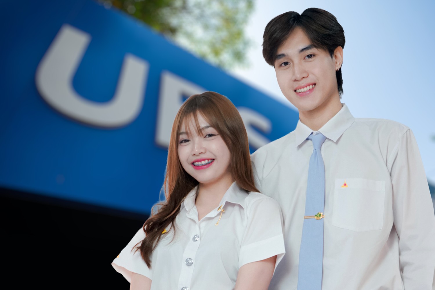 ข้อบังคับมหาวิทยาลัยอุบลราชธานี